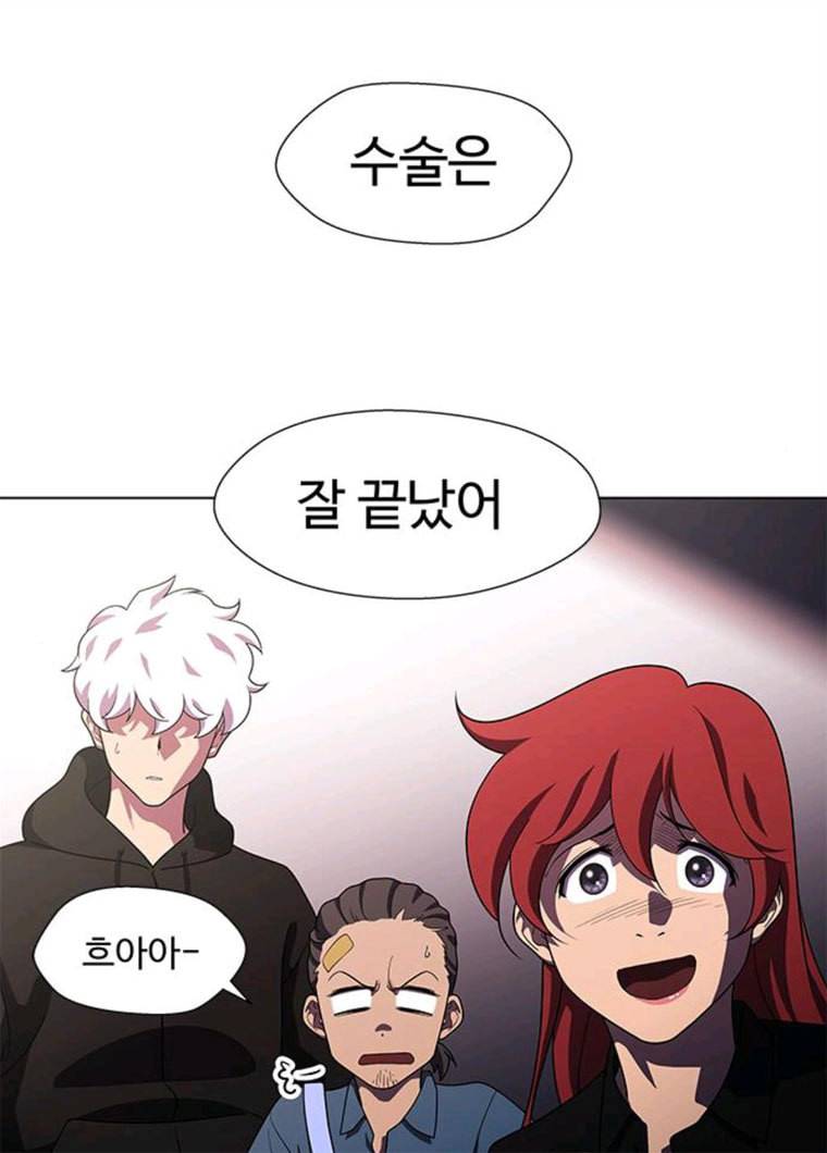 닥터 프로스트 488-Ep10. 데칼코마니 (1) 21