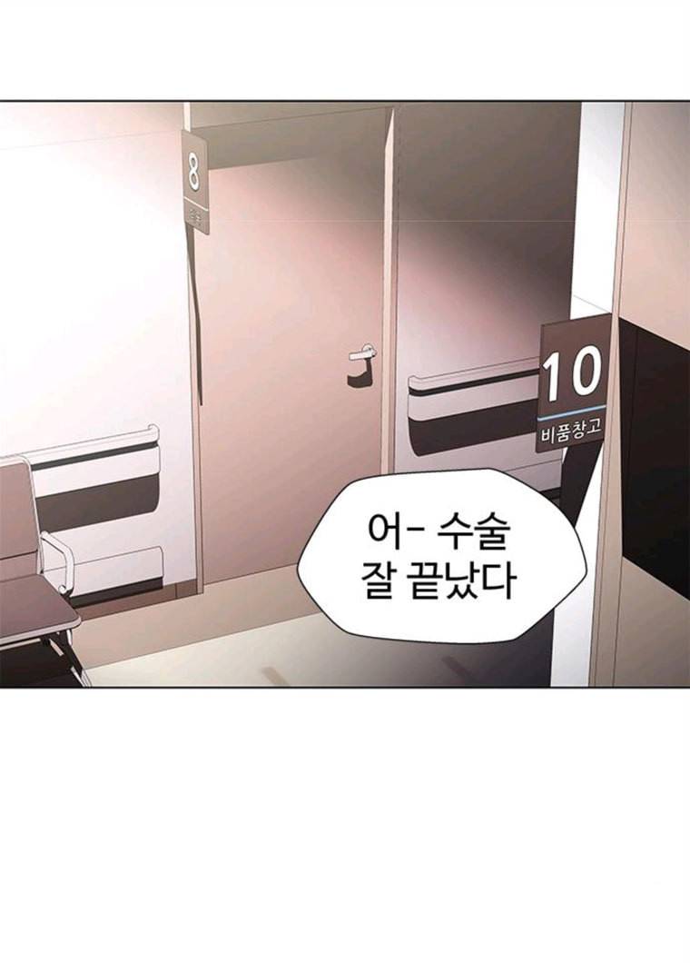 닥터 프로스트 488-Ep10. 데칼코마니 (1) 26
