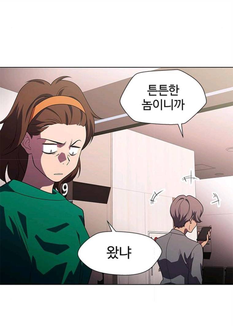 닥터 프로스트 488-Ep10. 데칼코마니 (1) 27