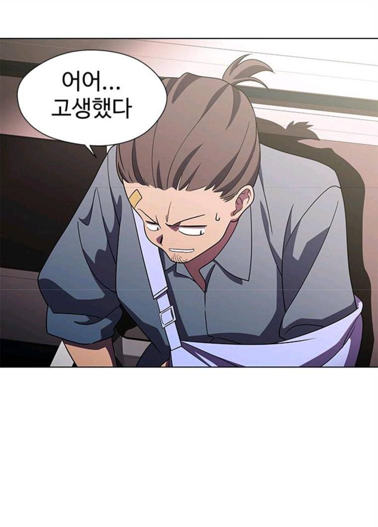 닥터 프로스트 488-Ep10. 데칼코마니 (1) 28