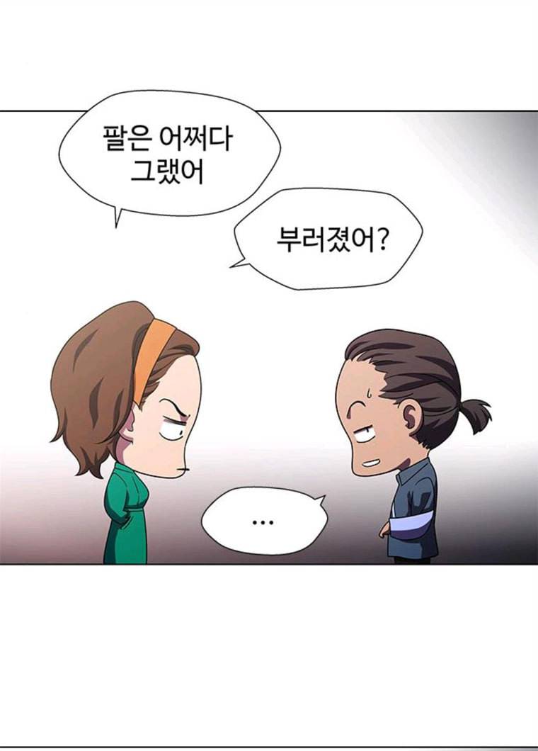 닥터 프로스트 488-Ep10. 데칼코마니 (1) 29