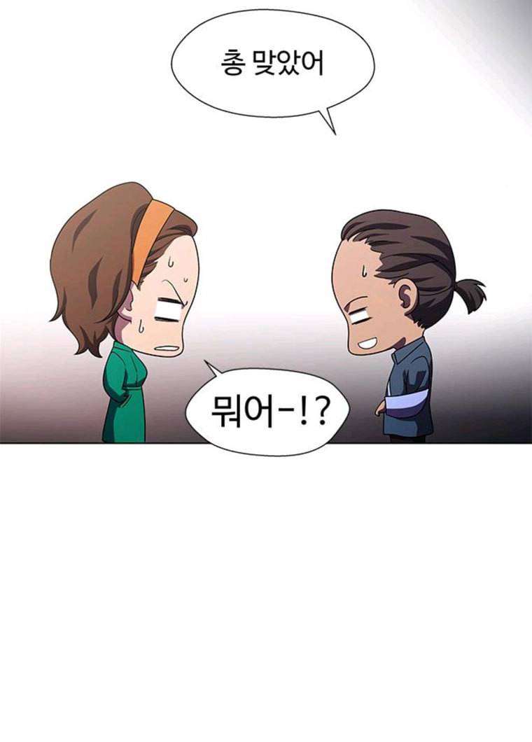 닥터 프로스트 488-Ep10. 데칼코마니 (1) 30
