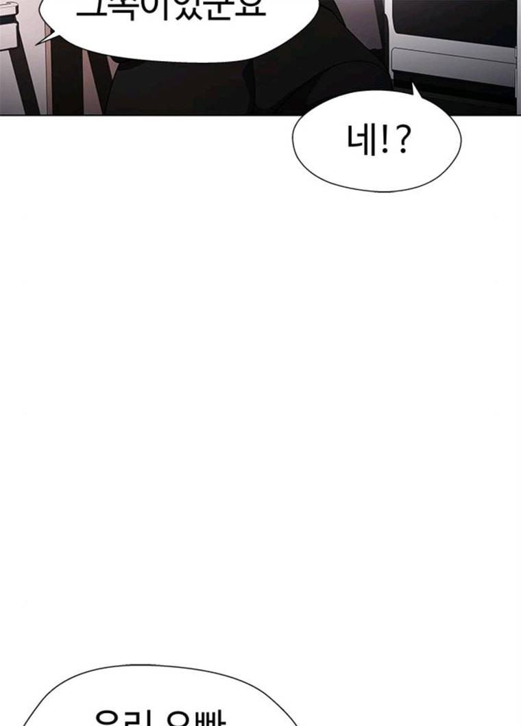 닥터 프로스트 488-Ep10. 데칼코마니 (1) 32