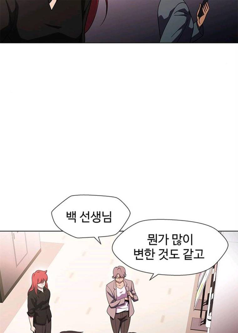 닥터 프로스트 488-Ep10. 데칼코마니 (1) 38