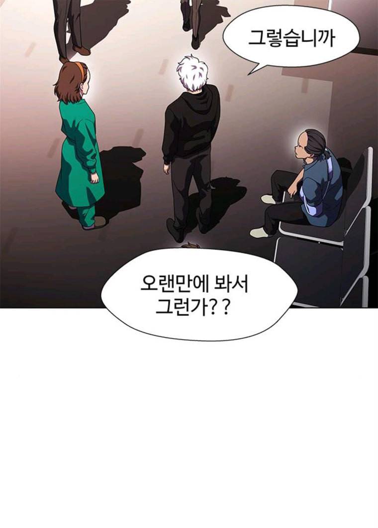 닥터 프로스트 488-Ep10. 데칼코마니 (1) 39