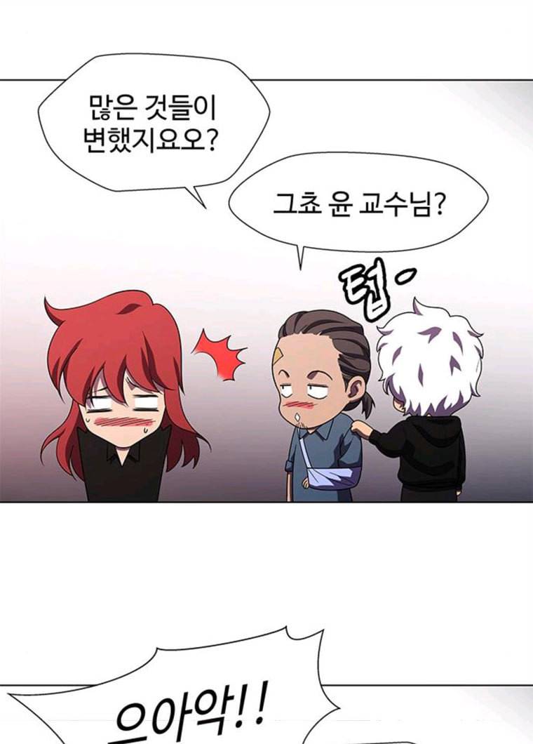 닥터 프로스트 488-Ep10. 데칼코마니 (1) 40
