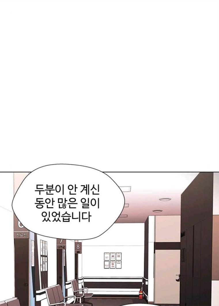 닥터 프로스트 488-Ep10. 데칼코마니 (1) 42