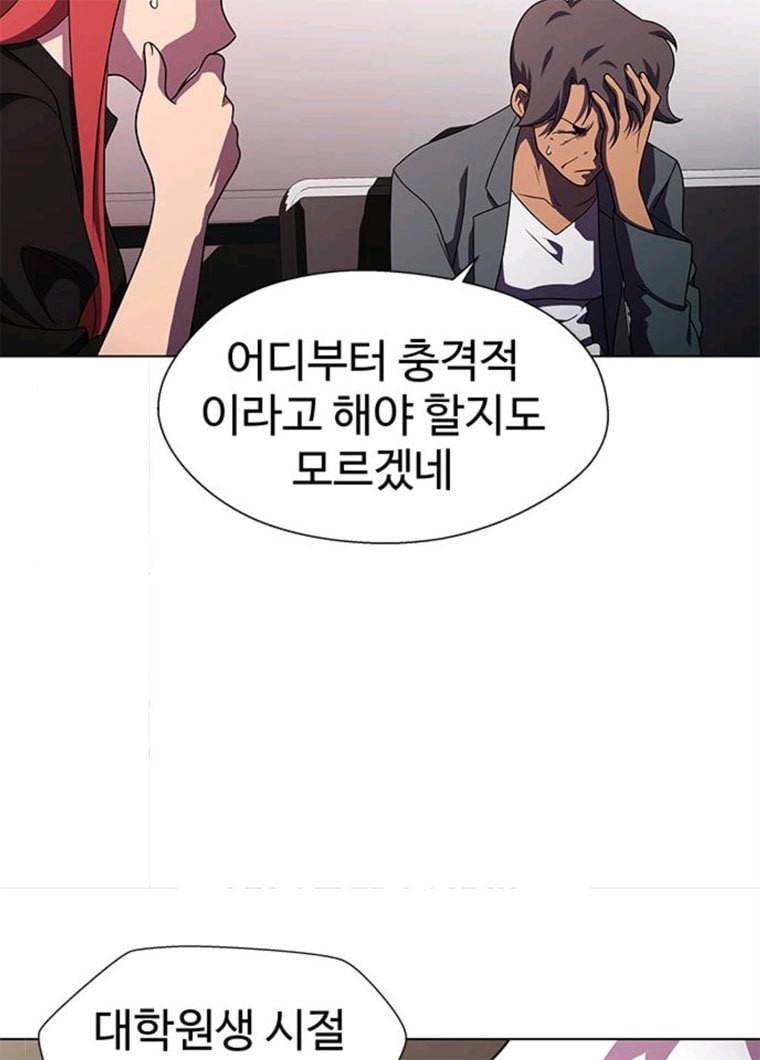 닥터 프로스트 488-Ep10. 데칼코마니 (1) 53