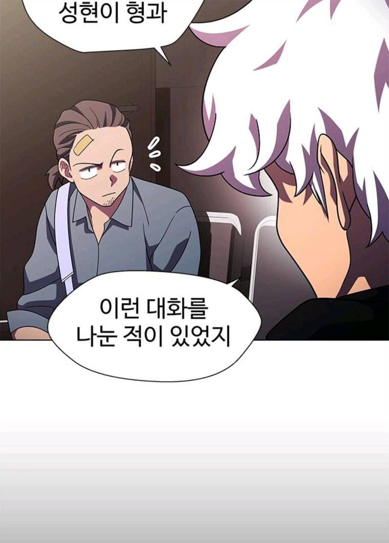 닥터 프로스트 488-Ep10. 데칼코마니 (1) 54