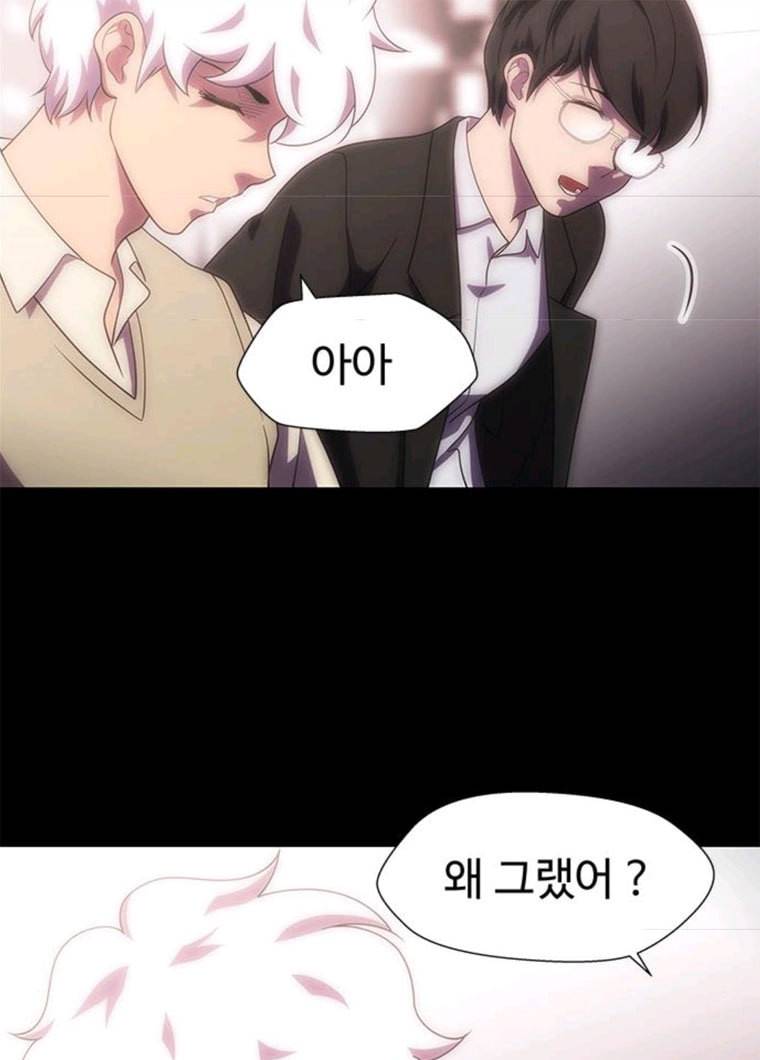 닥터 프로스트 488-Ep10. 데칼코마니 (1) 59