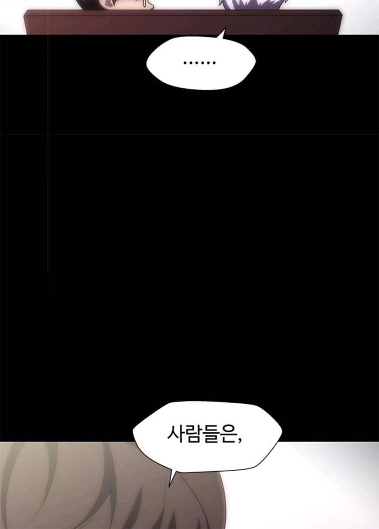 닥터 프로스트 488-Ep10. 데칼코마니 (1) 64