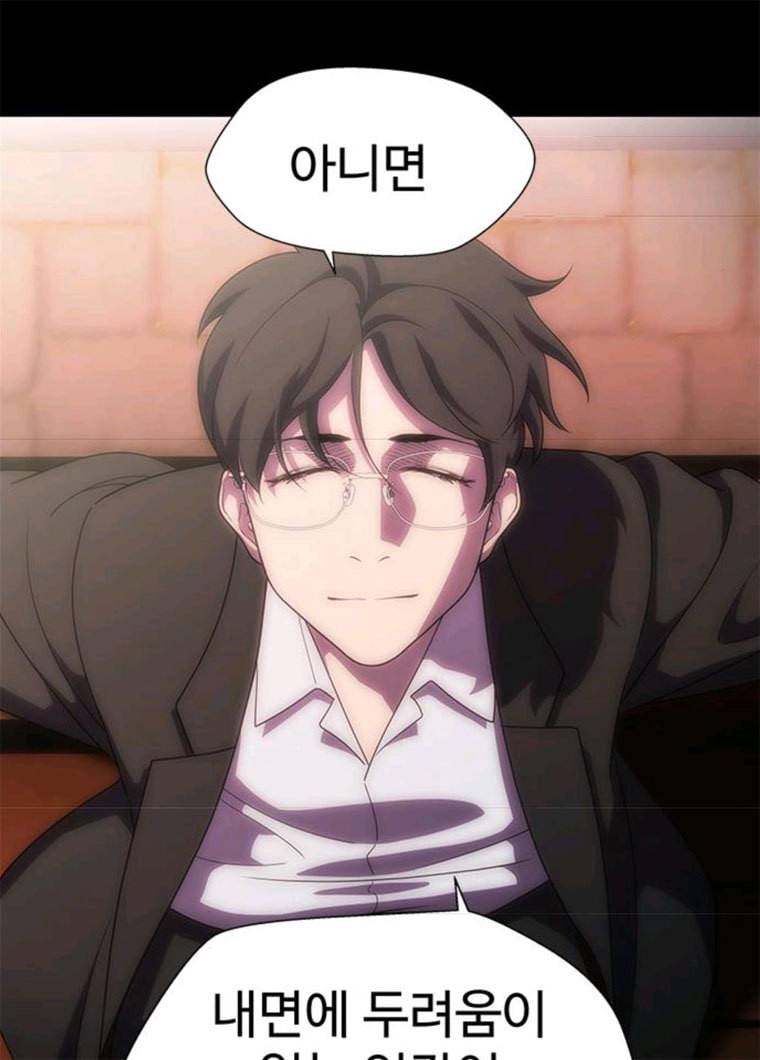 닥터 프로스트 488-Ep10. 데칼코마니 (1) 68