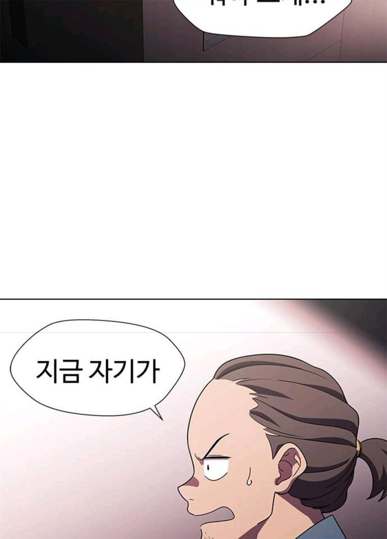 닥터 프로스트 488-Ep10. 데칼코마니 (1) 77