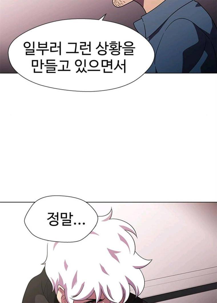 닥터 프로스트 488-Ep10. 데칼코마니 (1) 78