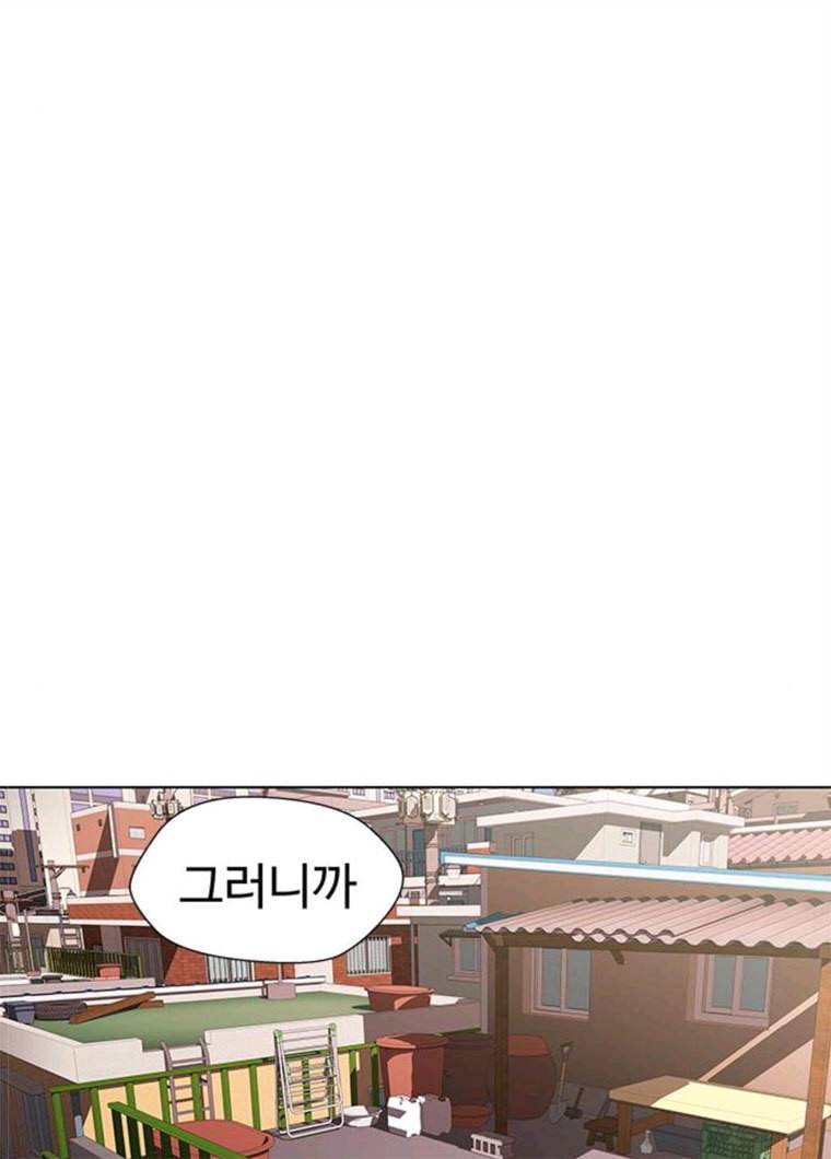 닥터 프로스트 488-Ep10. 데칼코마니 (1) 84