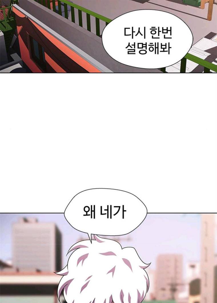 닥터 프로스트 488-Ep10. 데칼코마니 (1) 85