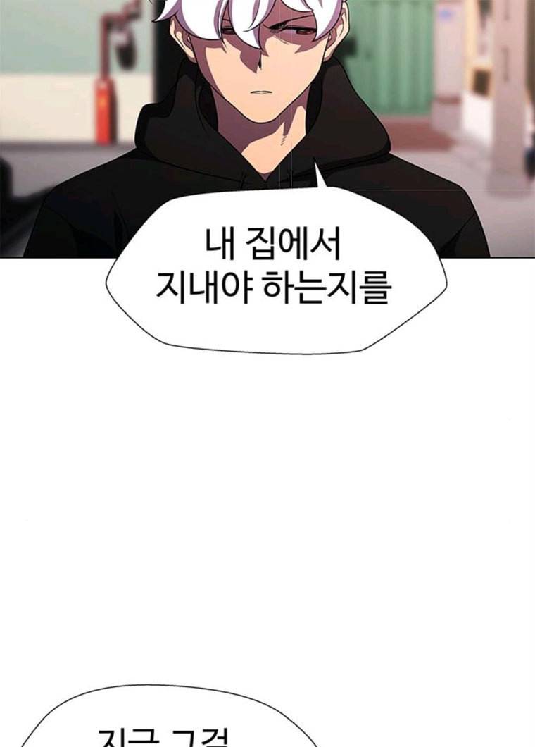 닥터 프로스트 488-Ep10. 데칼코마니 (1) 86
