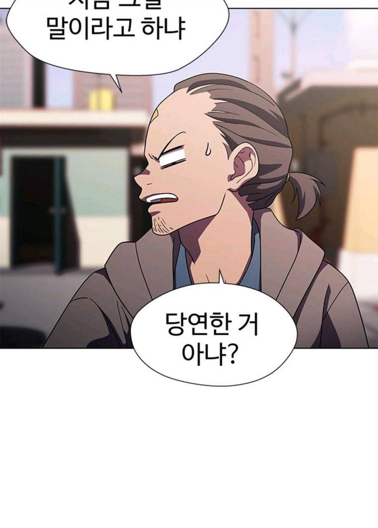 닥터 프로스트 488-Ep10. 데칼코마니 (1) 87