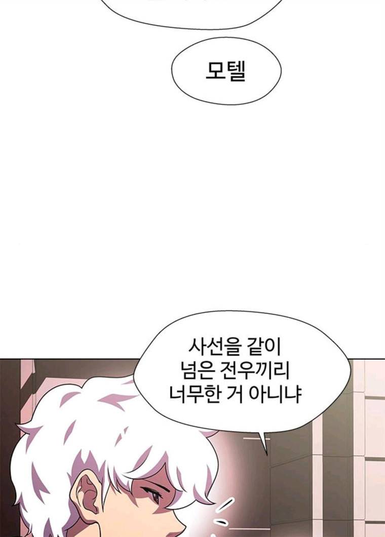 닥터 프로스트 488-Ep10. 데칼코마니 (1) 90