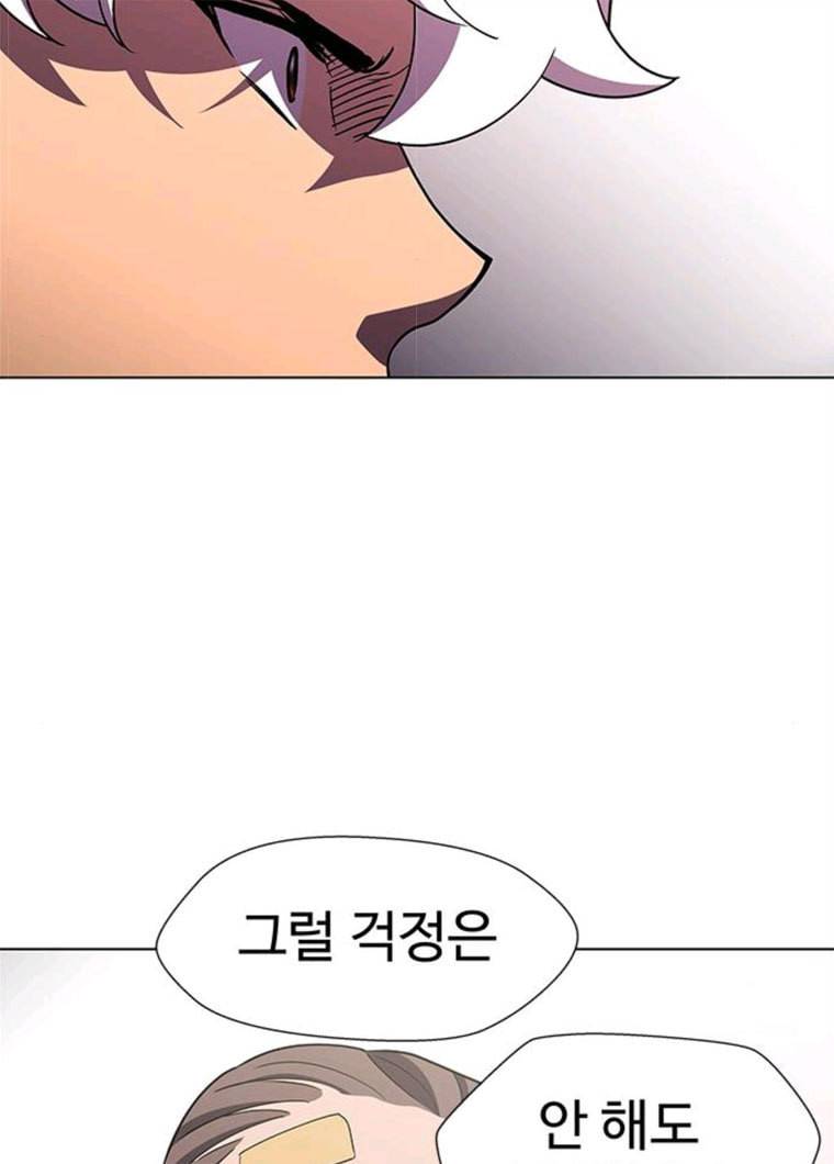 닥터 프로스트 488-Ep10. 데칼코마니 (1) 92