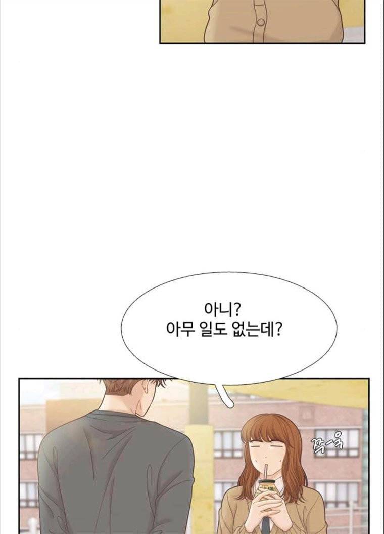 소녀의 세계 2부 59화 15