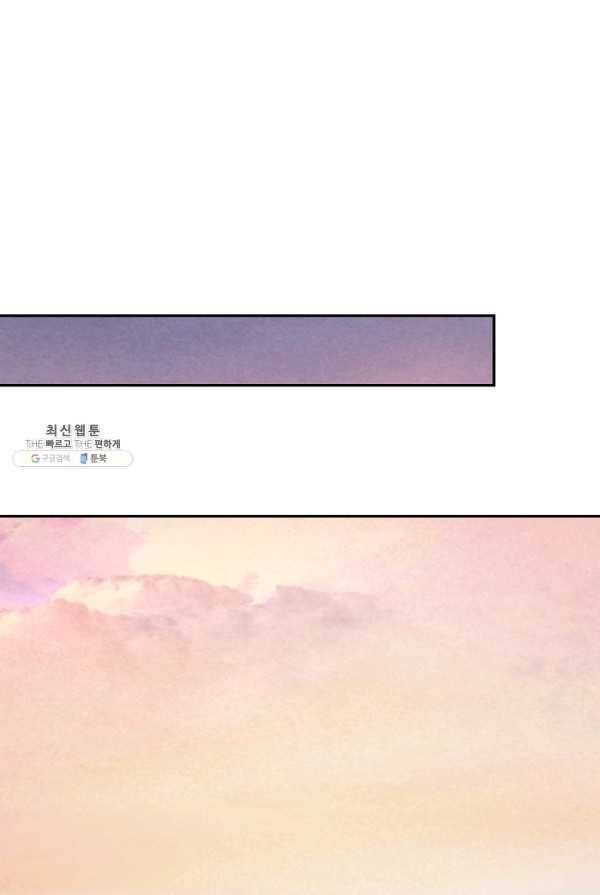 무령검존 118화 2