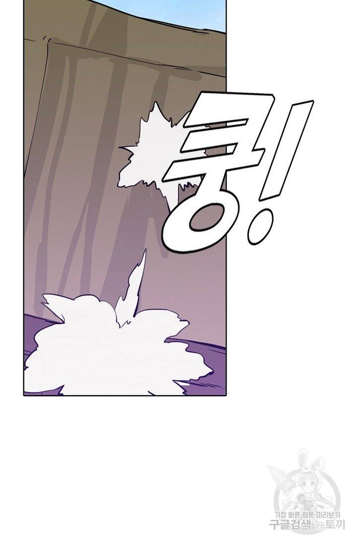 백련성신 396화 4