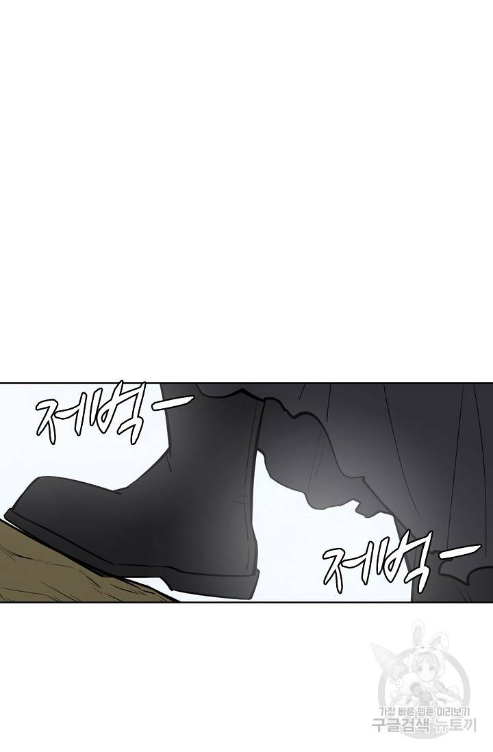 백련성신 396화 13