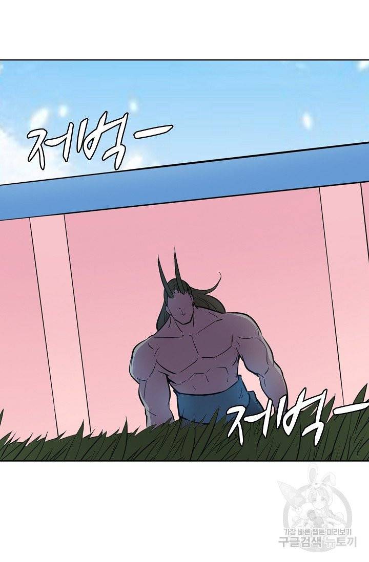 백련성신 396화 14