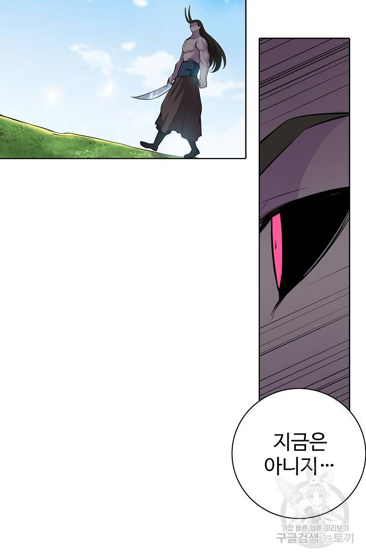 백련성신 396화 26