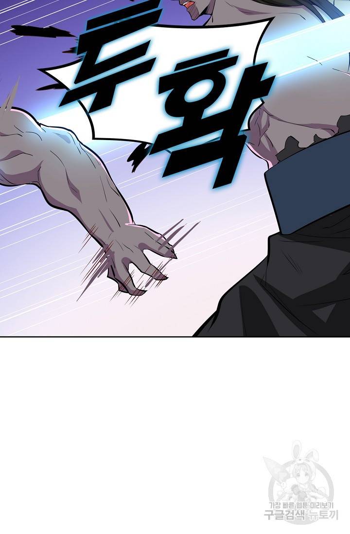 백련성신 396화 40