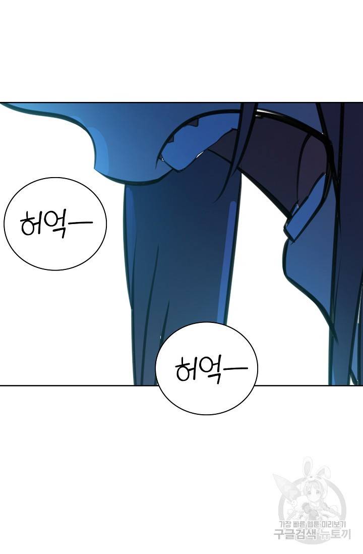 백련성신 396화 41