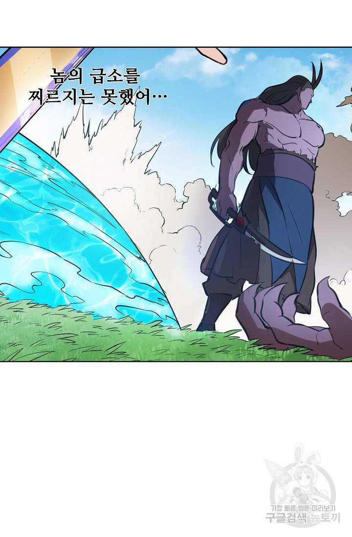 백련성신 396화 46