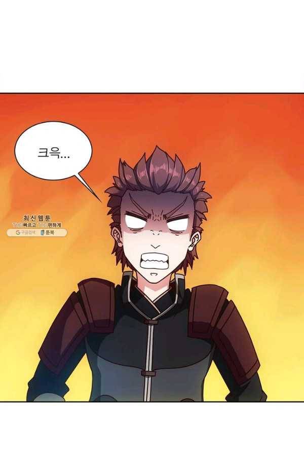 홍천신존 57화 13