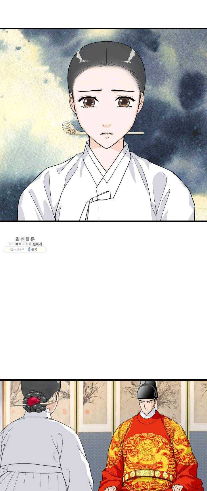 화홍 74화 3