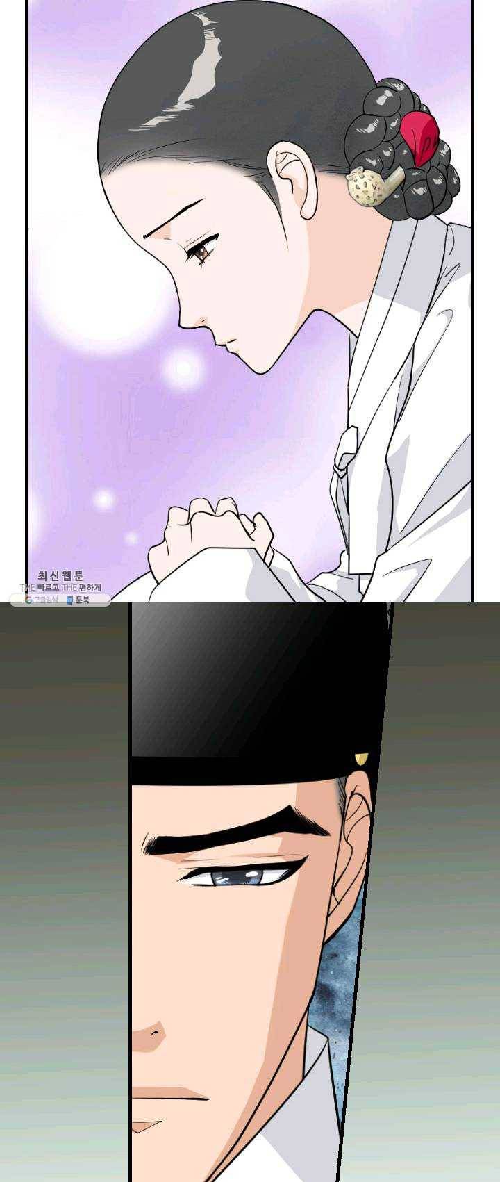 화홍 74화 5