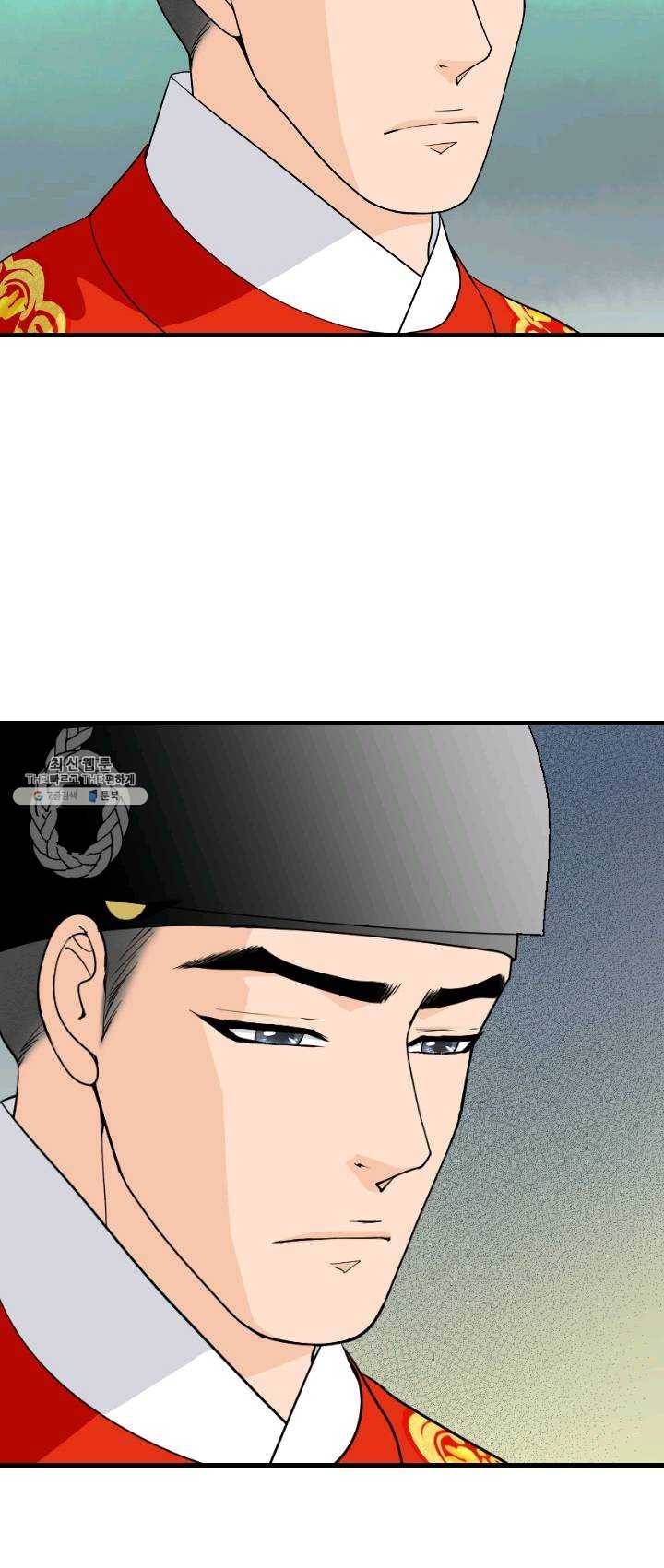 화홍 74화 9