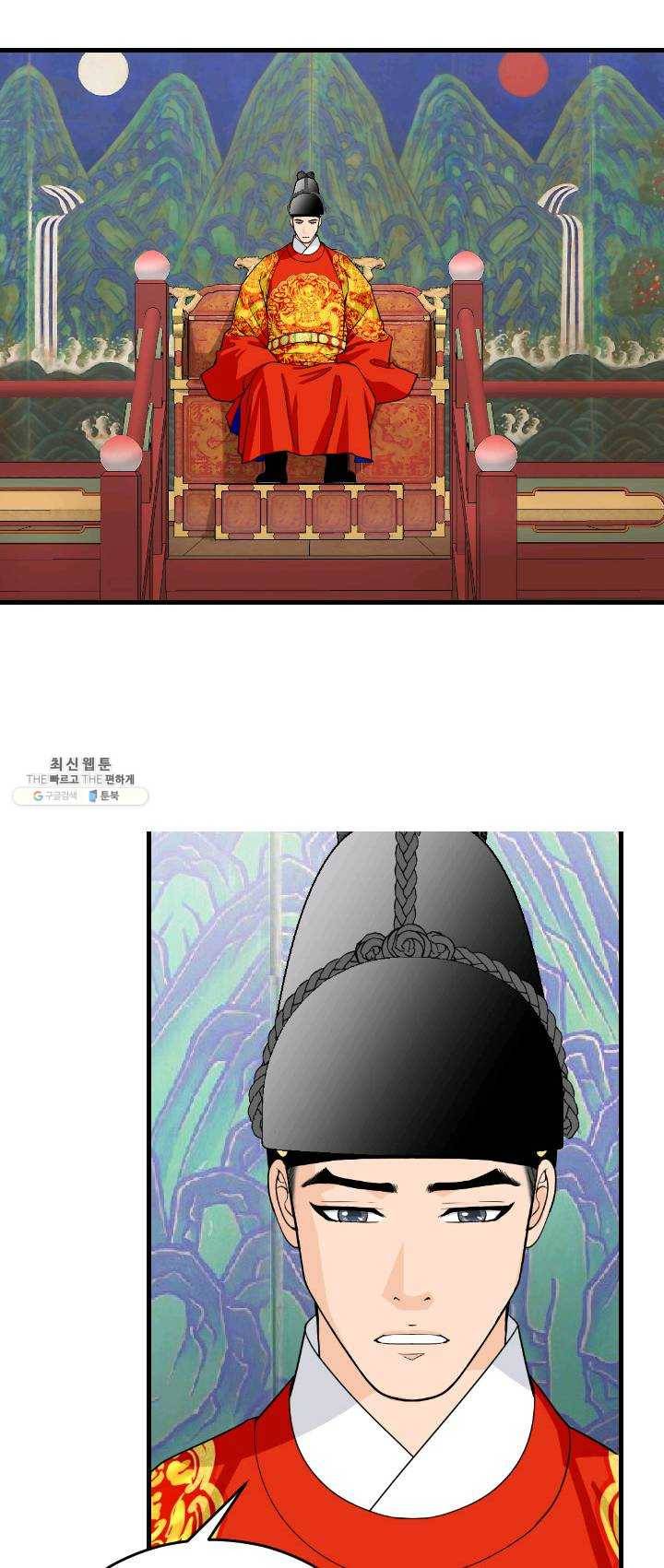 화홍 74화 14