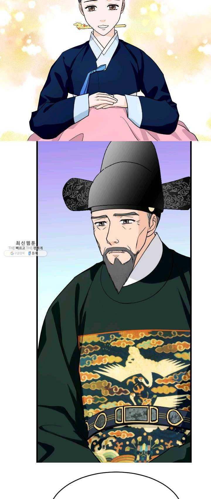 화홍 74화 31
