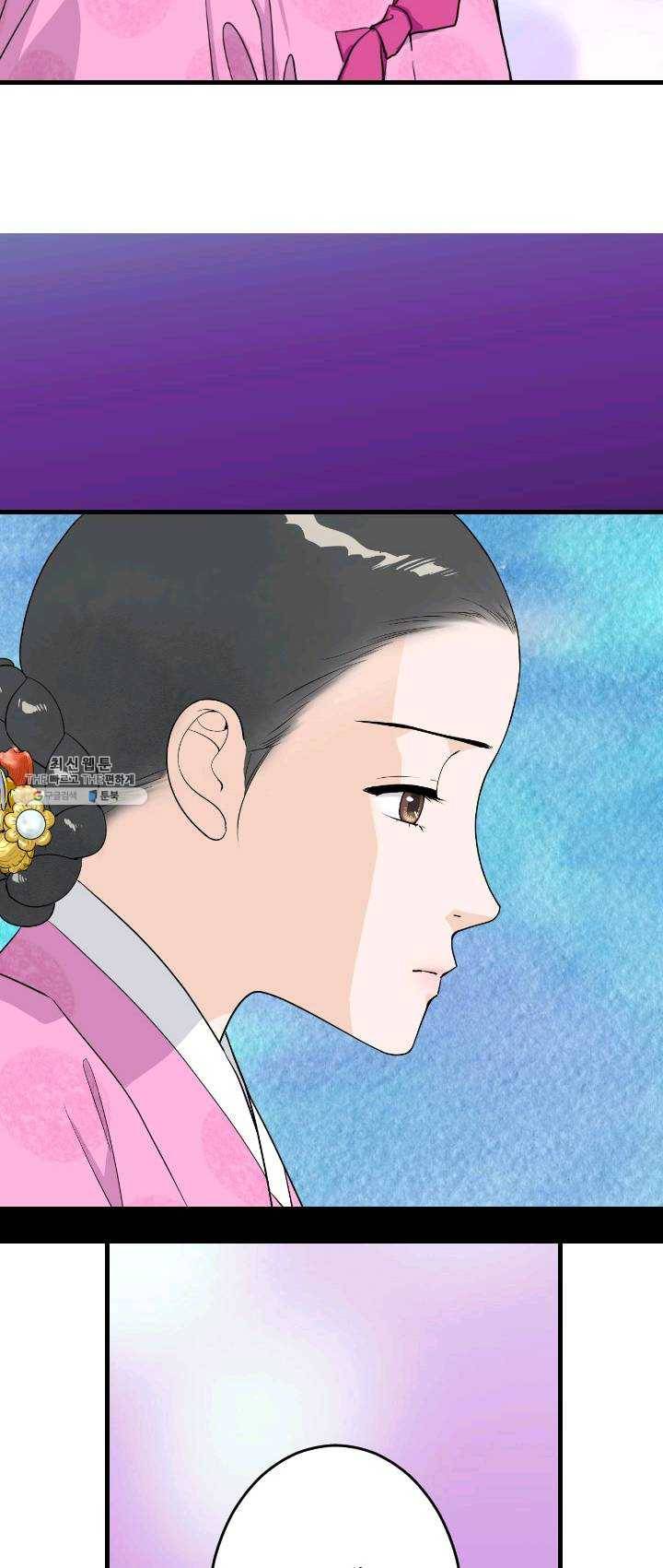 화홍 74화 35