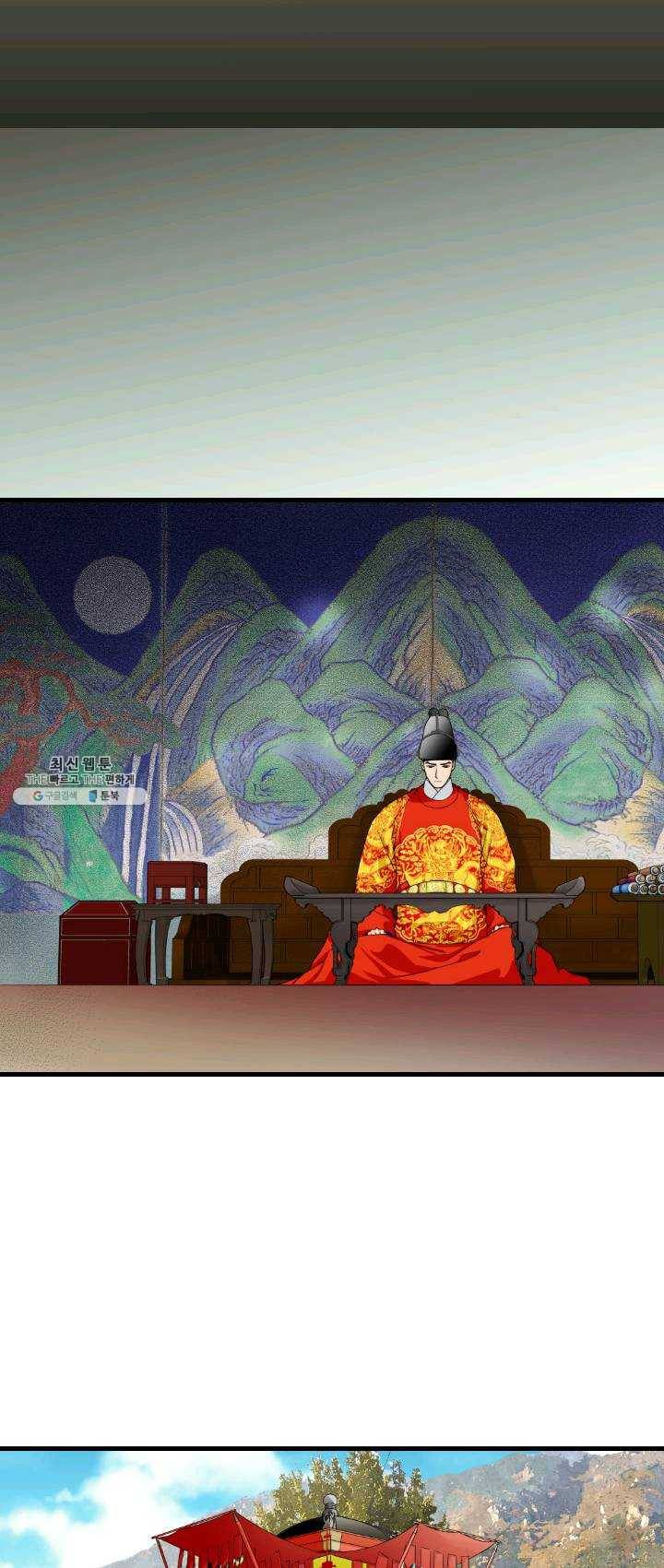 화홍 74화 37