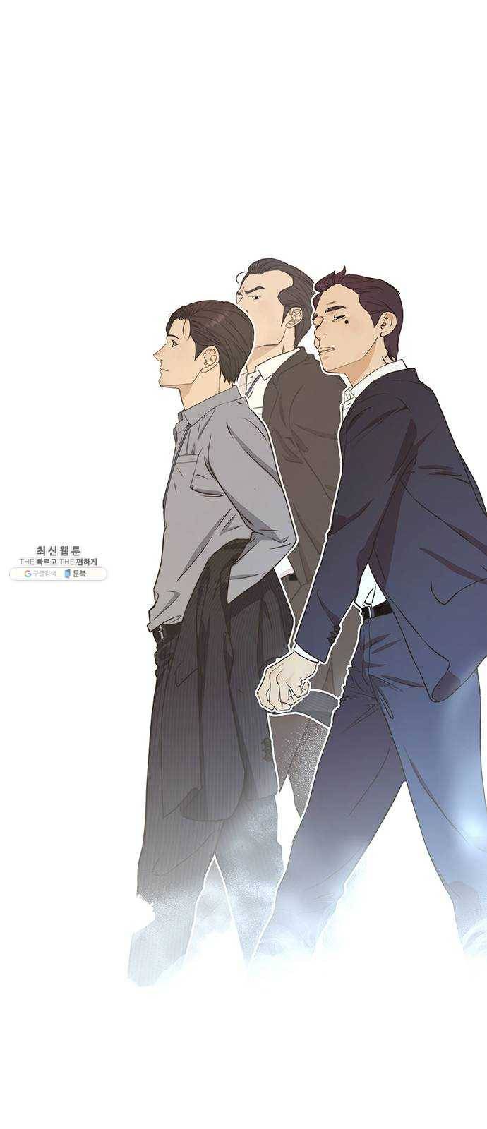 상남자(네이버) 47화 13