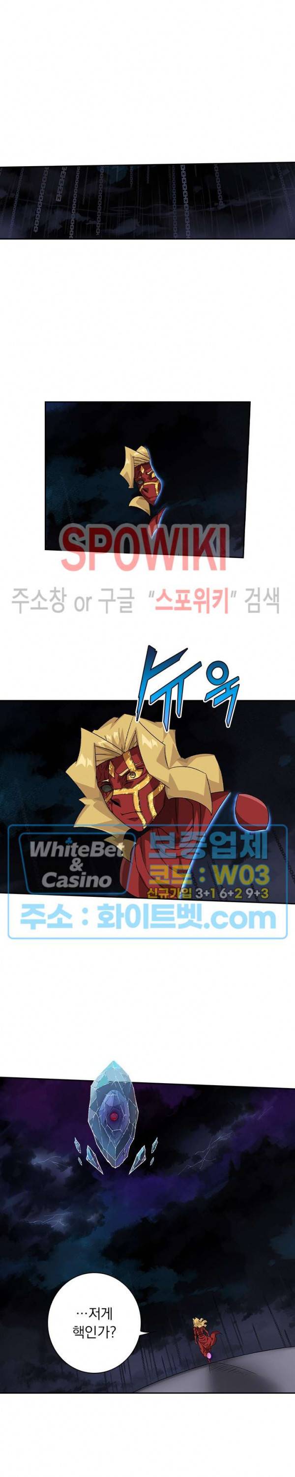 무권 226화 2