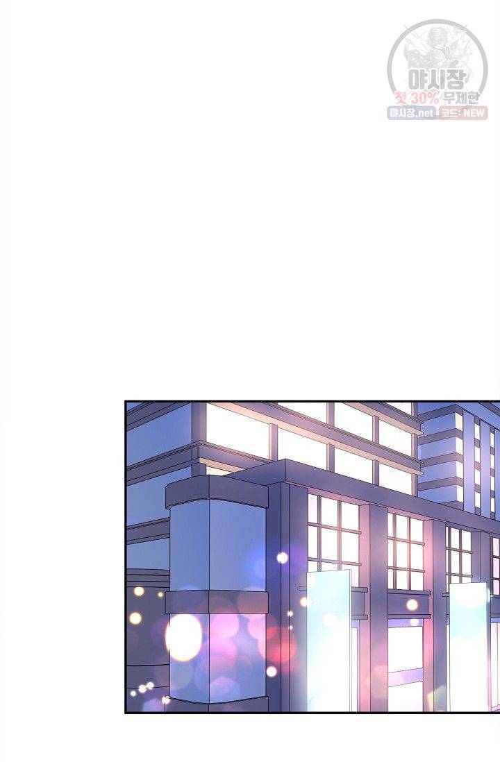 환생하여 배우님 유혹하기 204화 7