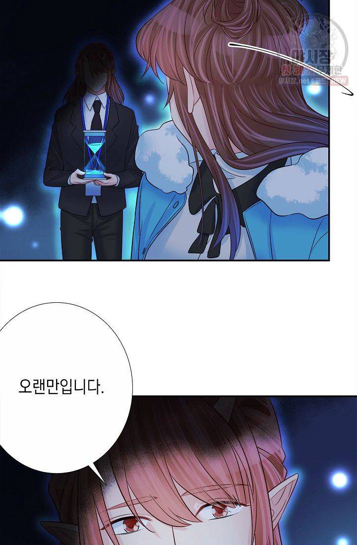 환생하여 배우님 유혹하기 204화 31