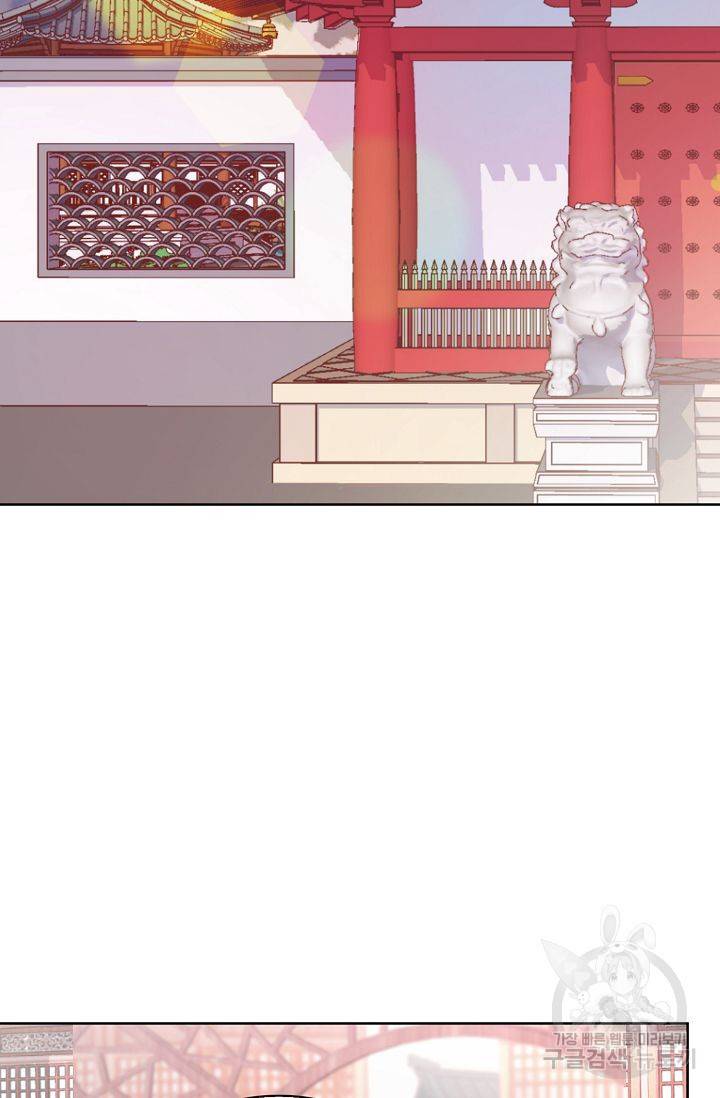 전하는 나만 미워해 99화 3