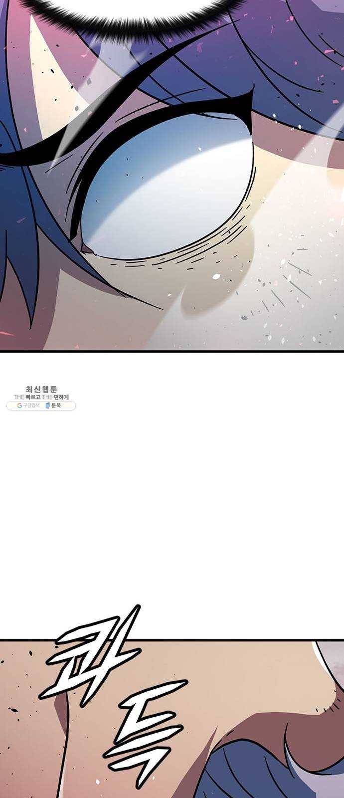 히트포인트 27화-개와 소녀(1) 16
