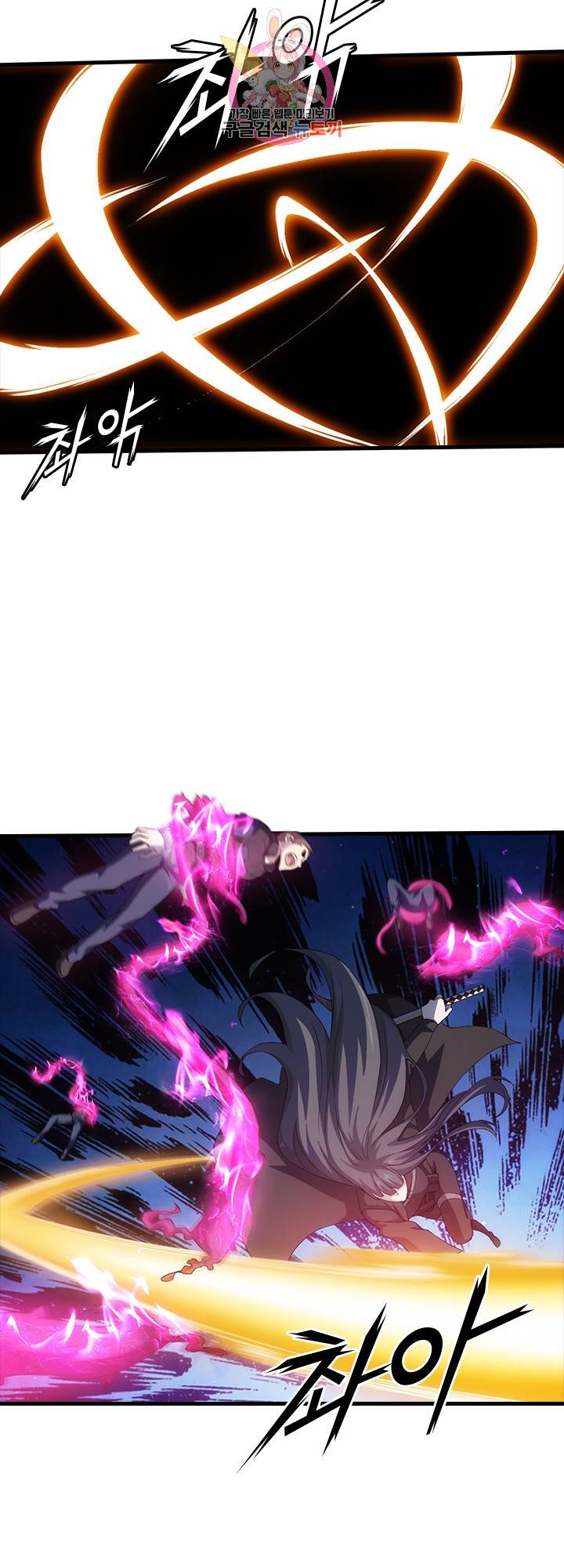 열혈전사의 부활 - 헌터학원 95화 4