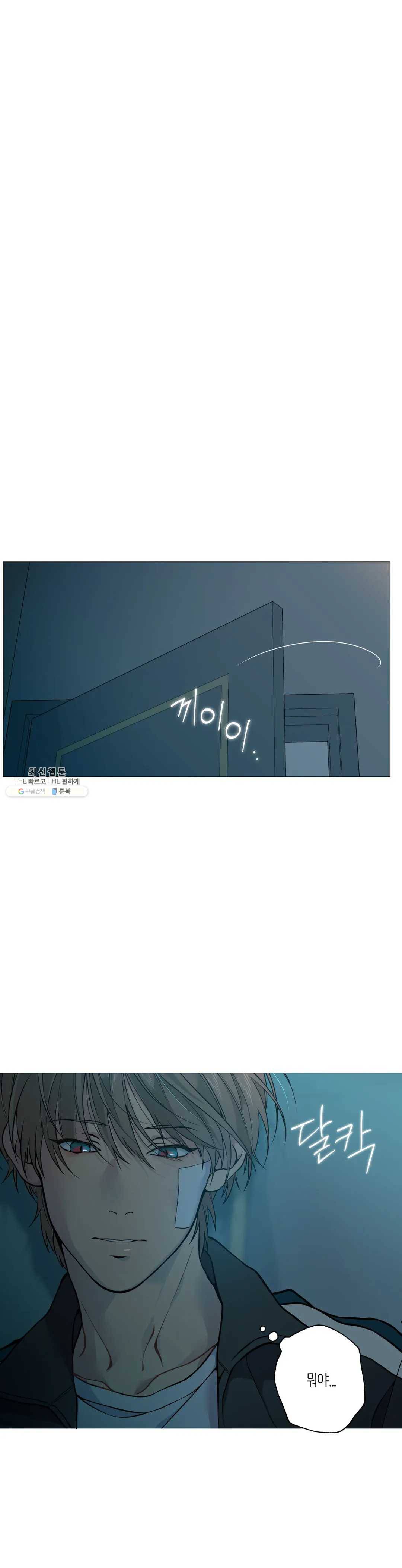 클라우드 24화 1