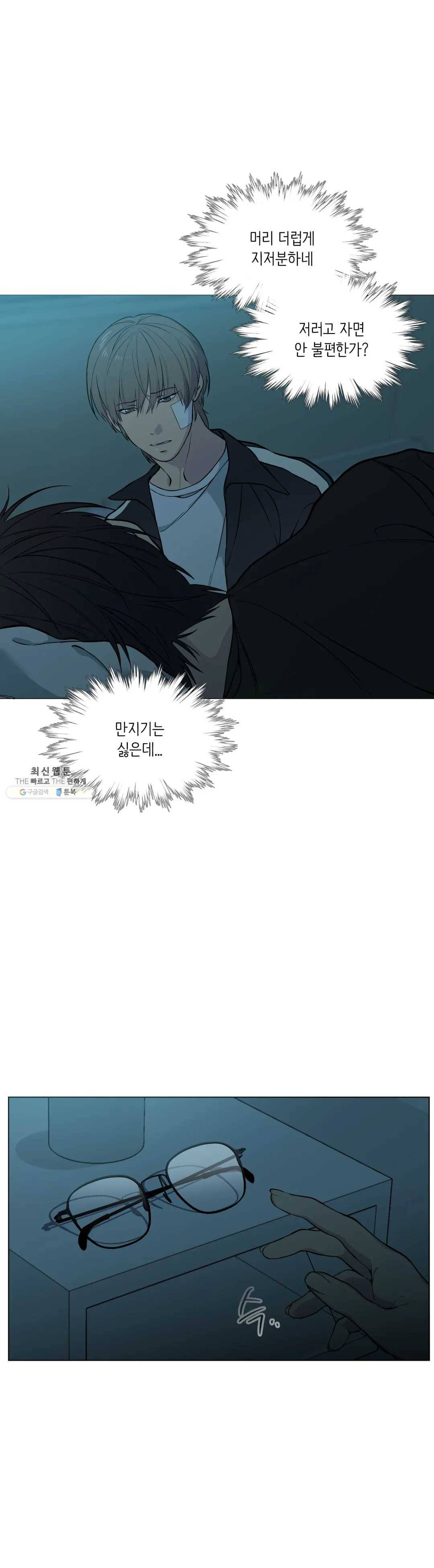 클라우드 24화 4
